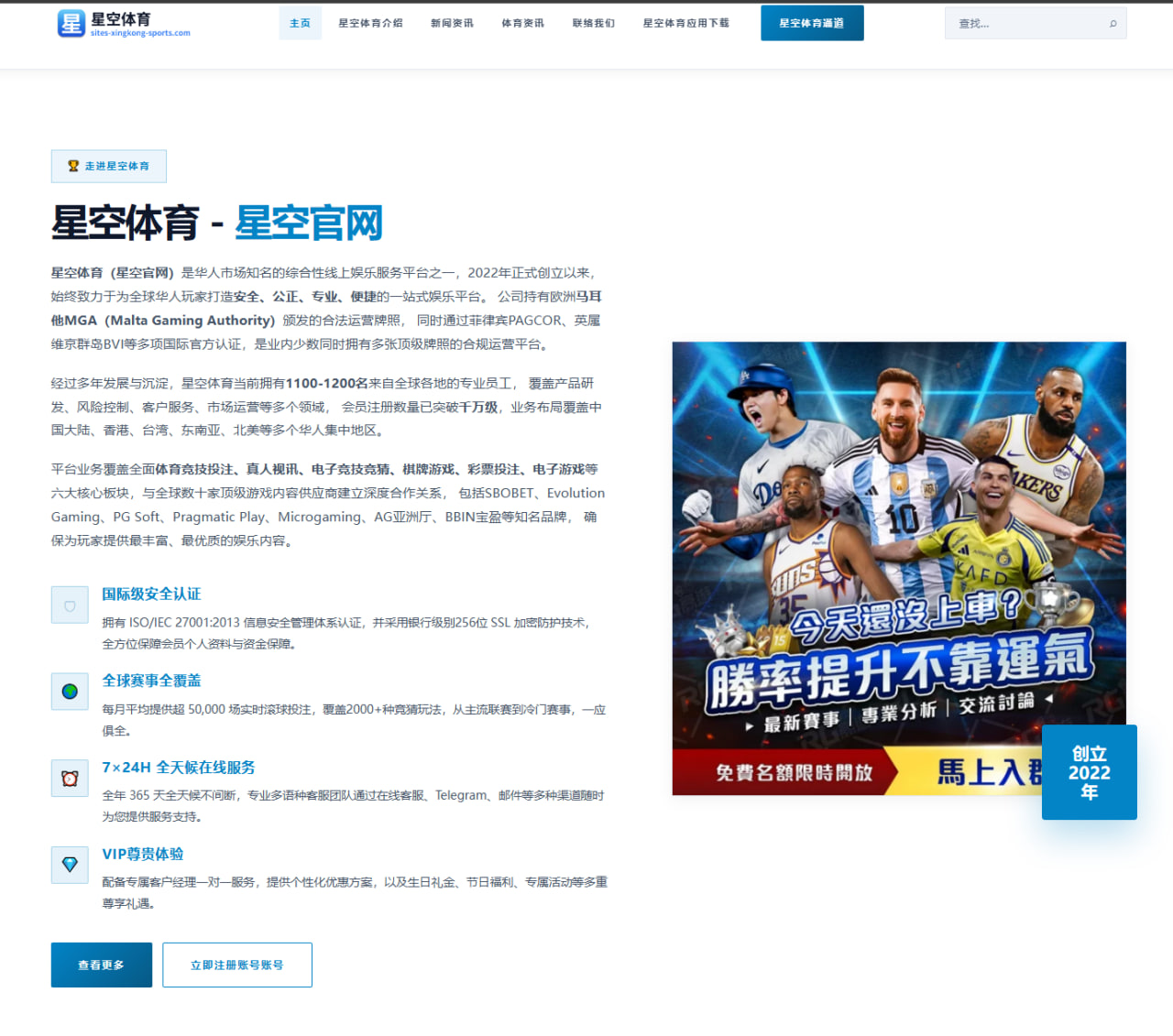 凯恩欧冠淘汰赛哑火背景下拜仁锋线调整思路全面受检验