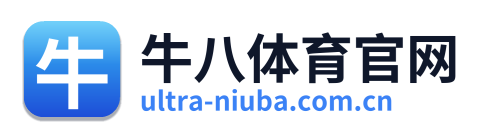 牛八体育官网 Logo